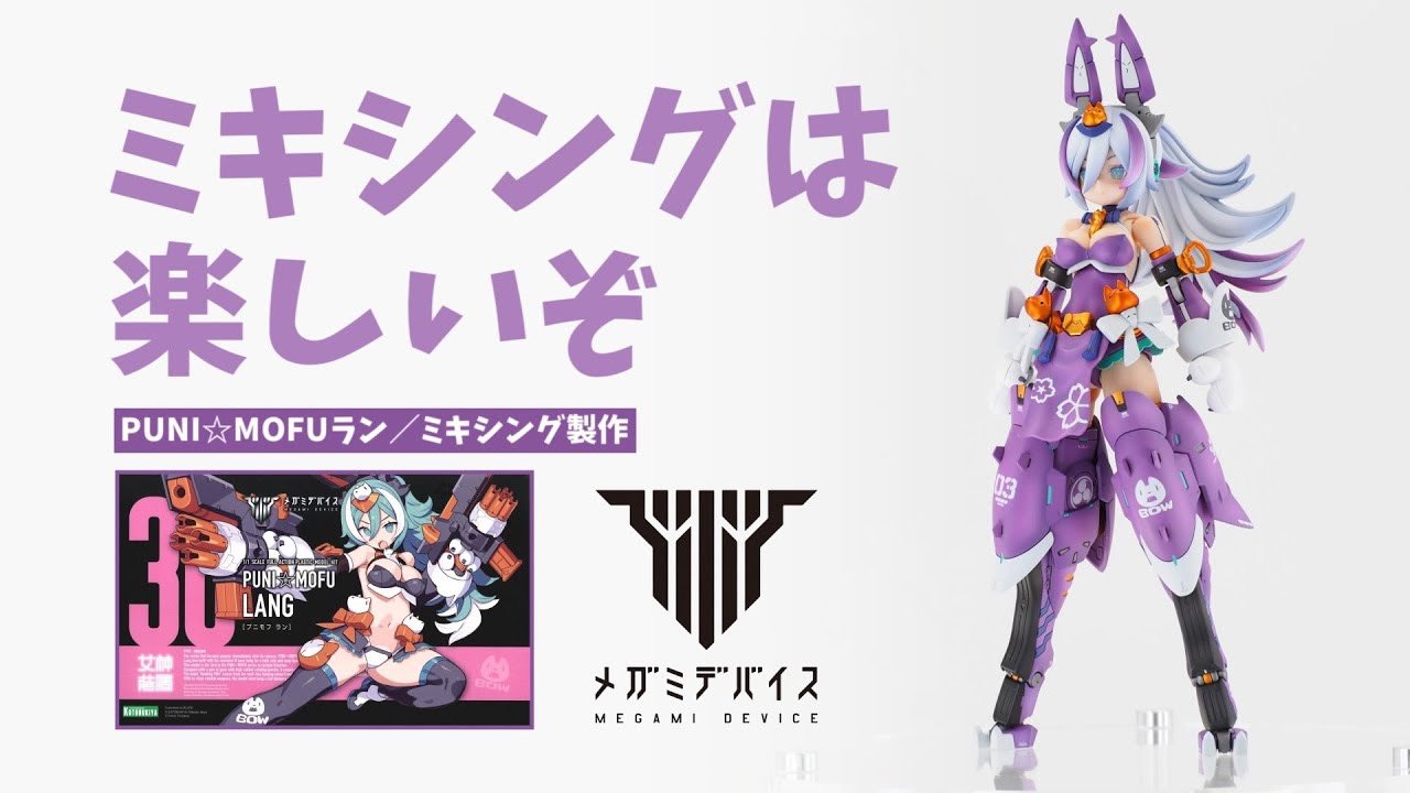 おおやさんの模型チャンネル on X: 