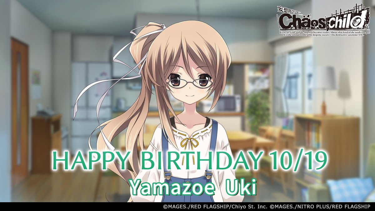kagakuadv's tweet image. 🎉━━━━━━━━━━━━🎊

　　🎂HAPPY BIRTHDAY🎂 

🎊━━━━━━━━━━━━🎉

今日10月19日は……
『CHAOS;CHILD』シリーズに登場する
 #山添うき (CV:#水瀬いのり)の誕生日🎉
お誕生日おめでとう✨

#カオスチャイルド 
#カオチャ
#カオヘカオチャダブルパック 

game.mages.co.jp/chaosdouble/