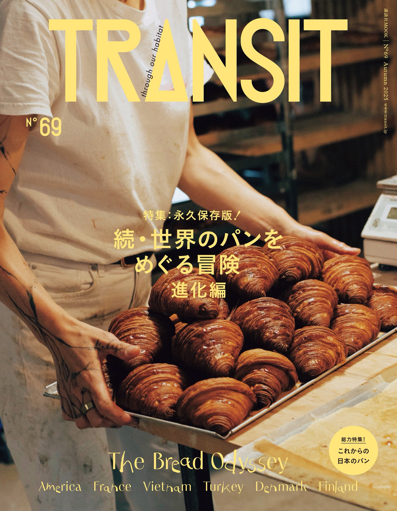 舞*）様 伝説の雑誌 TRANSIT　トランジット　まとめ売り　20冊　旅行雑誌 舞*）様 伝説の雑誌 TRANSIT トランジット まとめ売り 20冊 旅行