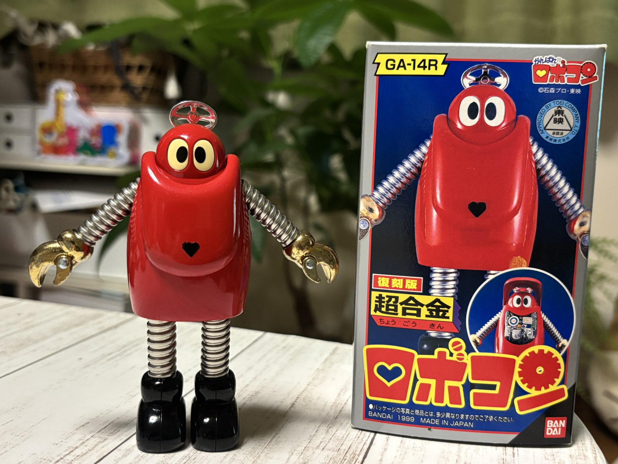 ロボコンフィギュア EX合金 ロボコン (完成品) - ホビーサーチ ロボット・特撮