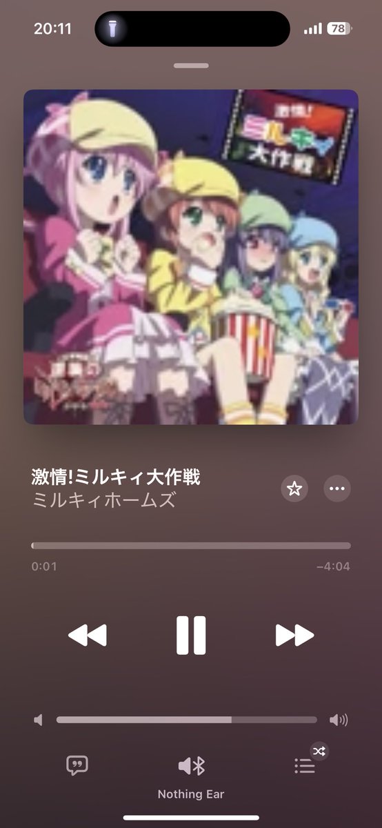 いちばんききたい