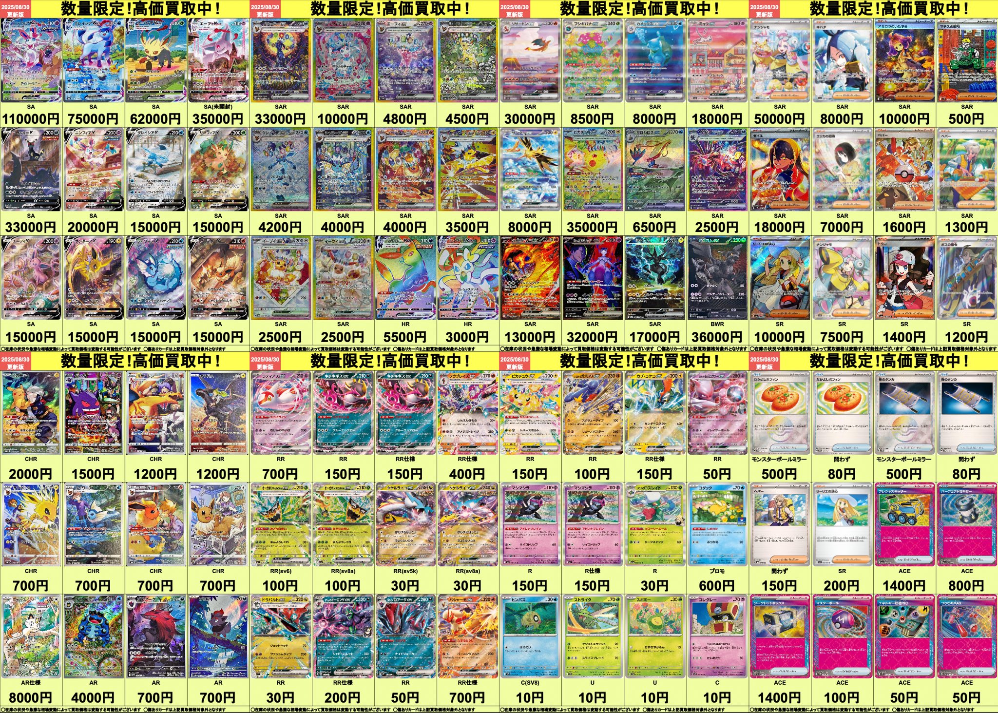 遊戯王 ワンピース ポケモン カードまとめ売り カドカーズ（瑞浪店）ポケモンカード・ワンピースカード・遊戯王