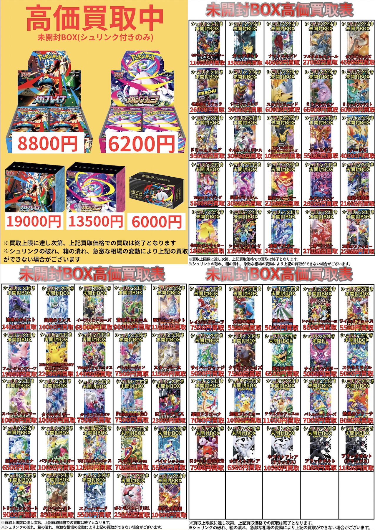 【引退品】遊戯王　ポケモン　ワンピース　カード わるいエーフィ 旧裏 ホロ psa9 検索用:リーリエ ナンジャモ