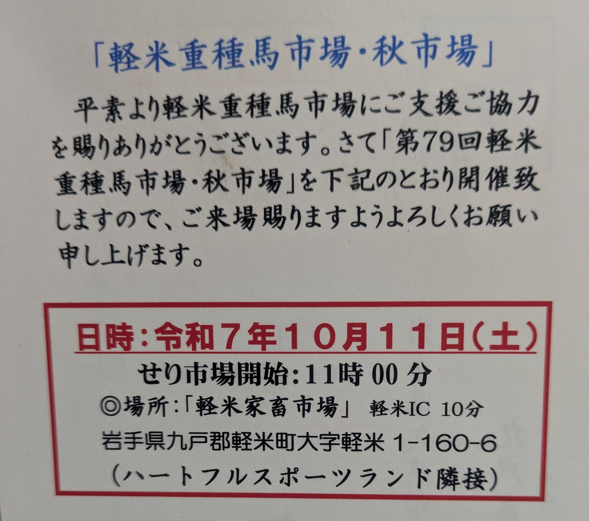 ko-to購入前コメントお願いします ハチコ on X: 