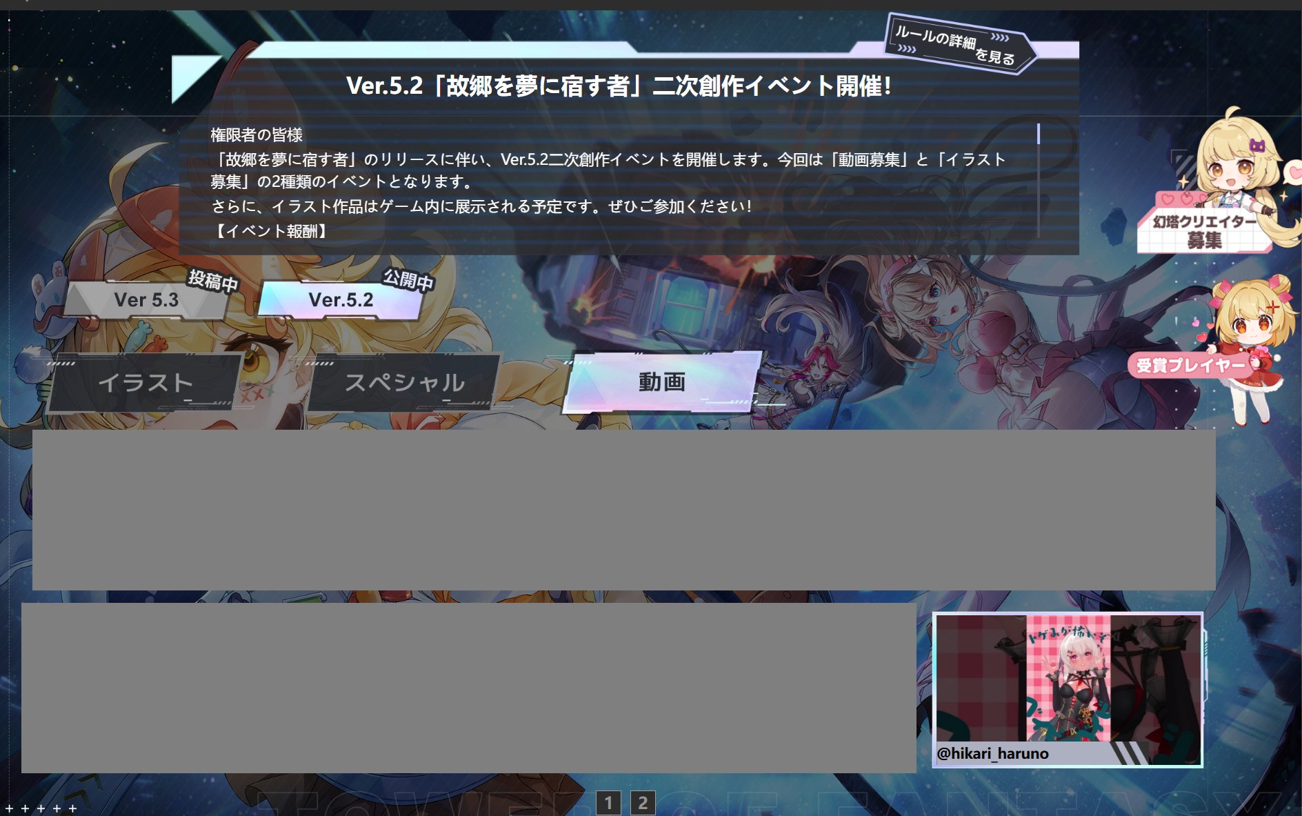 白雪ひかり on X: 