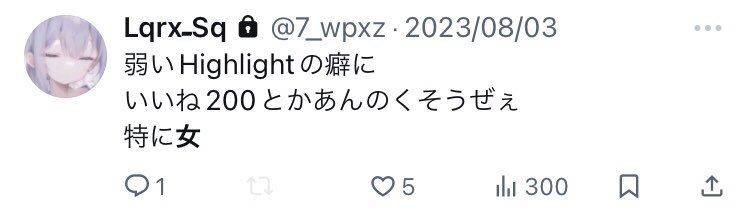 PLXは優しいチームですね！
顔晒すとか言ってたり発言に問題がありすぎるねりっちさんをチームに入れてあげるなんて優しすぎます‼️
#あの感動をもう一度
#ドン勝フェス　#予選敗退
#ラムラムG決勝進出
<a href="/PHALANX2024/">PHALANX</a>