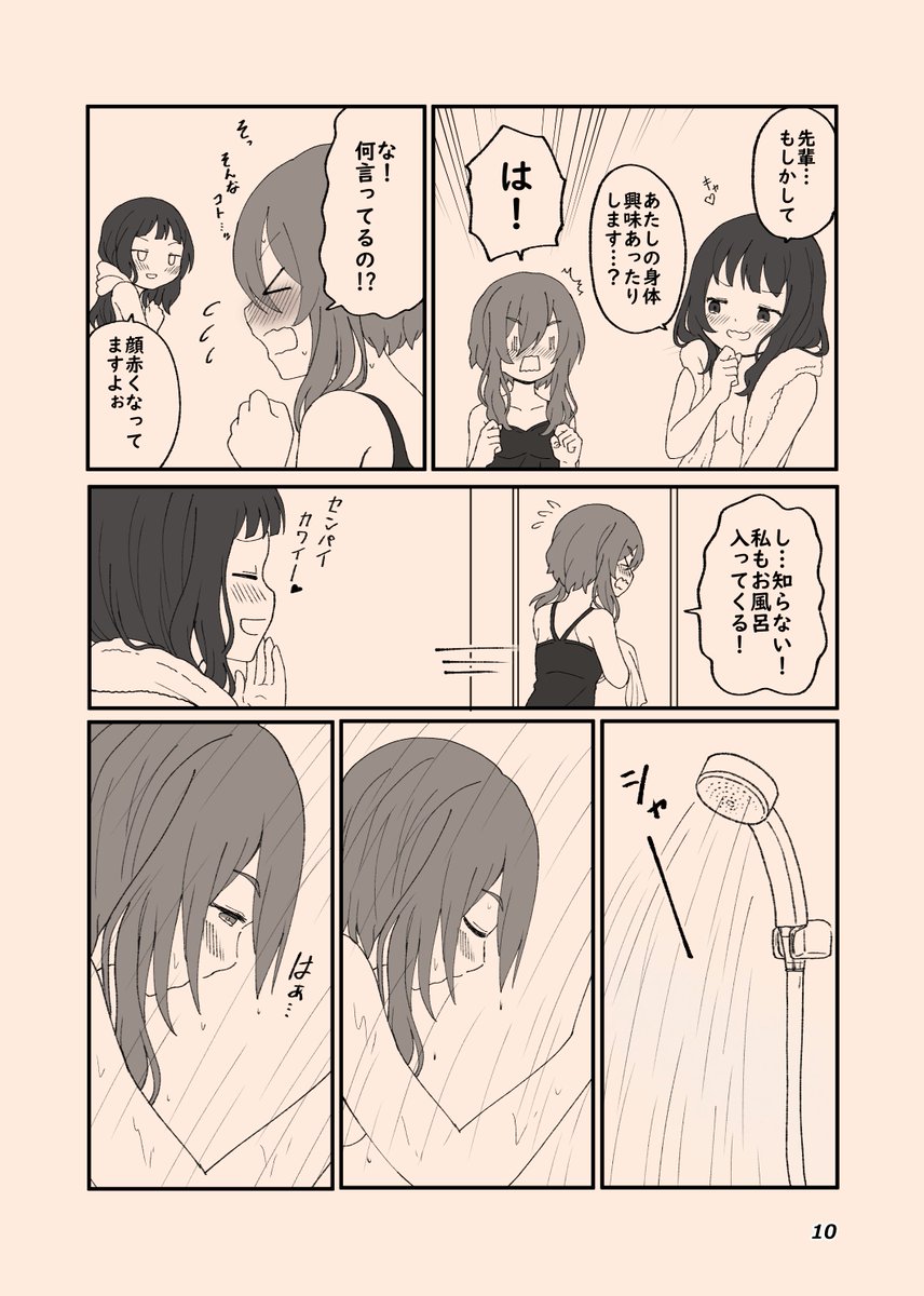 新作ふたゆりまんが販売開始しました、よろしくお願いします!
FANZA【https://t.co/xsTj0wXZ2P】
DLsite【https://t.co/M7VWfTydiU】 