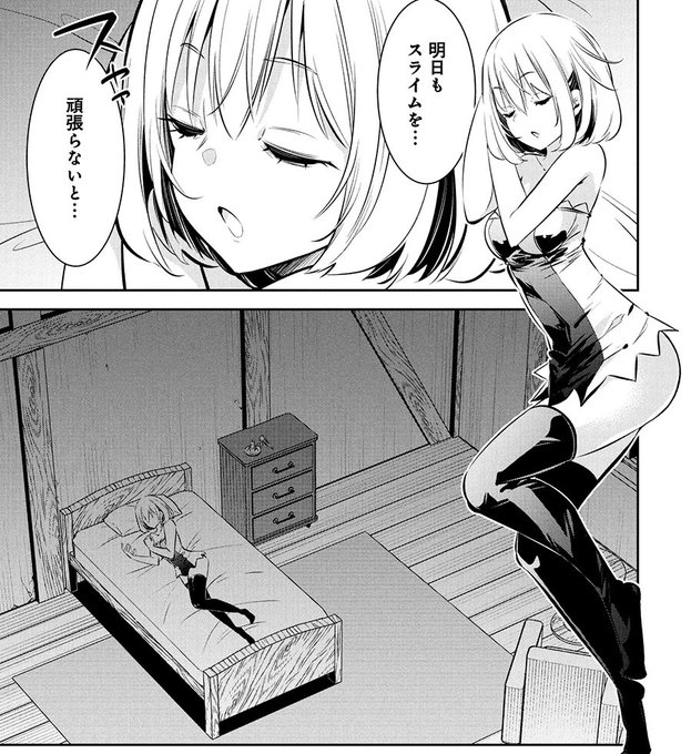 本日ニコニコ漫画さんでも『もうやめて回復しないで賢者様!』の19話更新されました!
いつも楽しいコメントありがとうございます😊

https://t.co/mfmtHtD1Z9 #ニコニコ漫画 