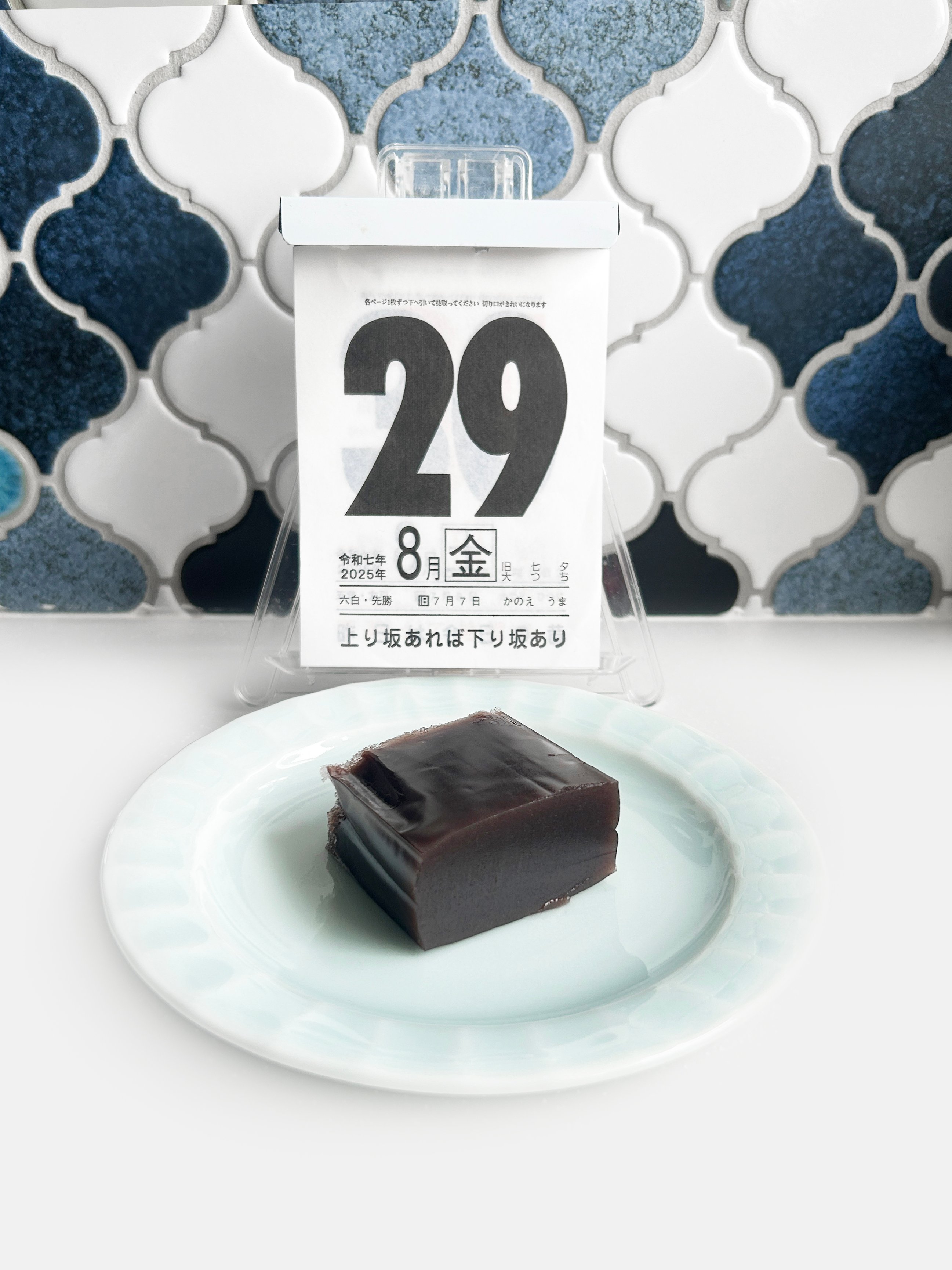羊羹を食べる羊子 on X: 