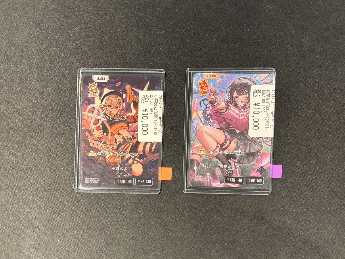 xrossstars」小森めと、兎咲ミミ LRP クロスタ｜LRP 兎咲ミミ 販売 |