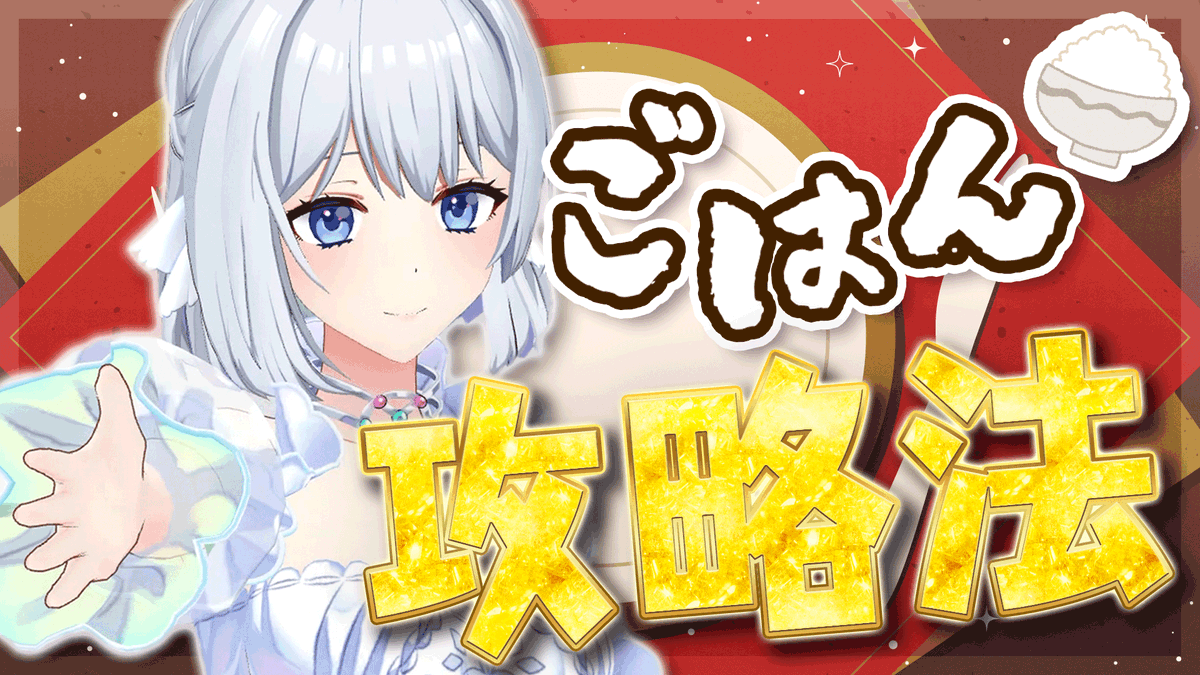 【8月30日（土）12時〜プレミア公開✨】
📺食う女と食えない男の一週間nosh（のある）生活📺

🔽🔽待機はこちら🔽🔽
youtu.be/gs8uZORbF9o

藍月なくるさんとコーサカが
それぞれnoshのある一週間を過ごしてレポートします🍚✨️

#PR #MZM