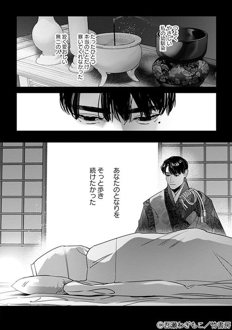 ちるちる【BL情報サイト】(@chillchillbl) さんのマンガ一覧 : 古い順