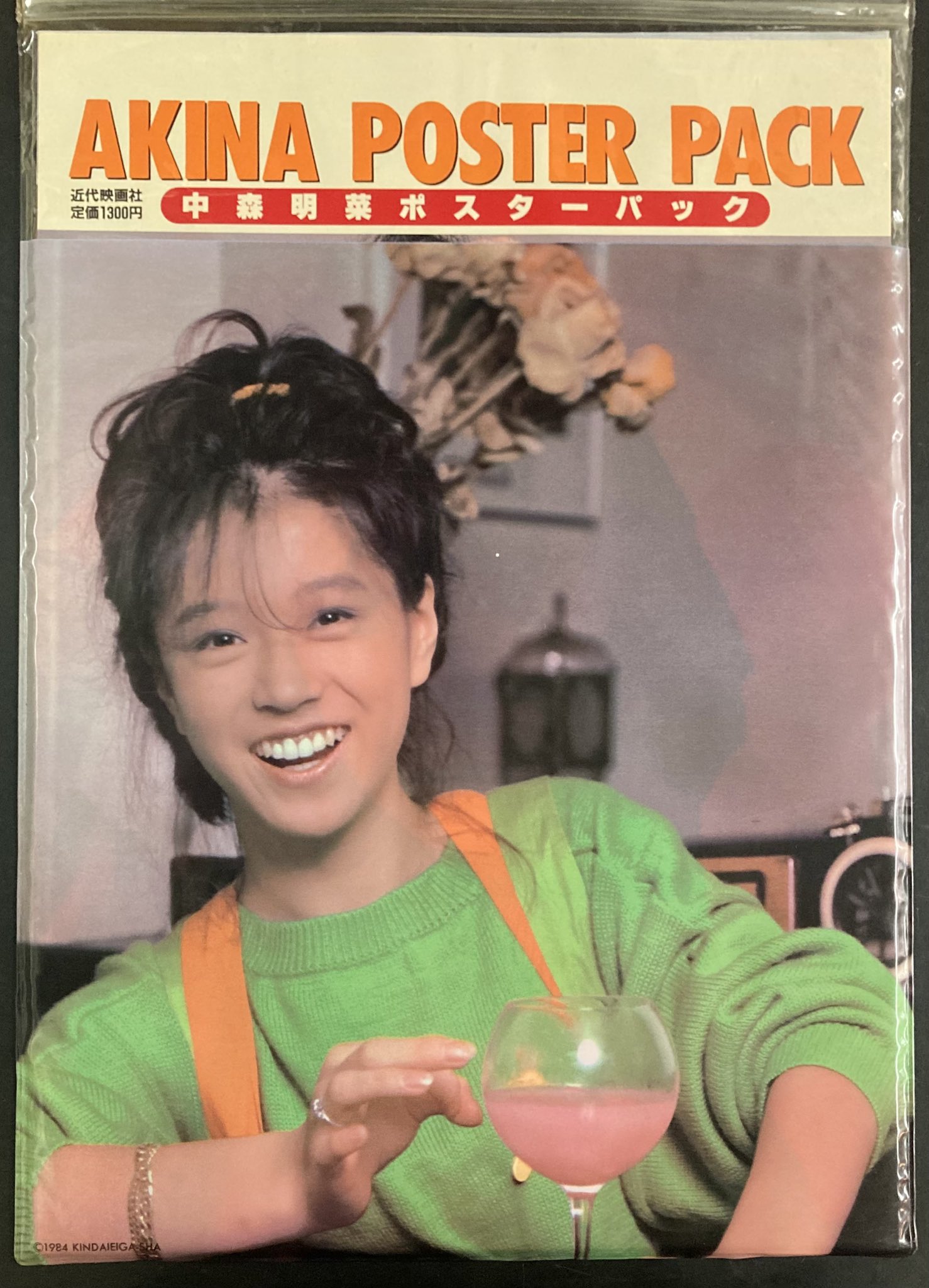 ★中森明菜/近代映画/ポスターパック/7種/昭和/レトロ/1984年 ☆中森明菜/近代映画/ポスターパック/7種/昭和/レトロ/1984年