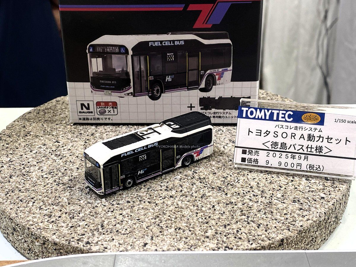 NgaugeJP - 横濱模型 on X