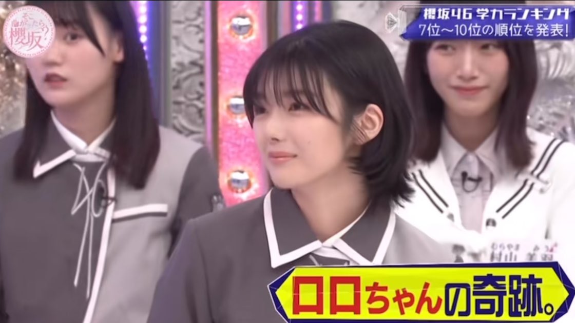 夏鈴ちゃんの誕生日に縁起のいい数字引いた＾＾
