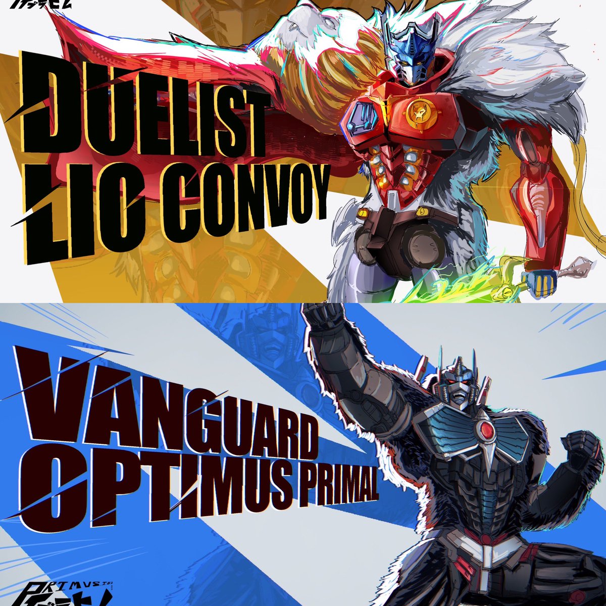 primusibi's tweet image. Lio convoy In marvel Rivals
-
#transformers #Transformersbeastwars #transformersfan #MarvelRivals #marvelcomics #transformersart #lioconvoy #transformersartist #myart