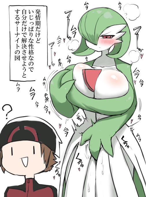 前に描いたサーナイトさん 