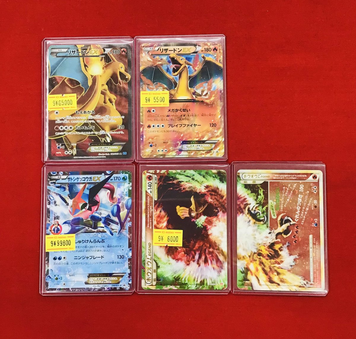 カードラボ 小倉店 on X: 