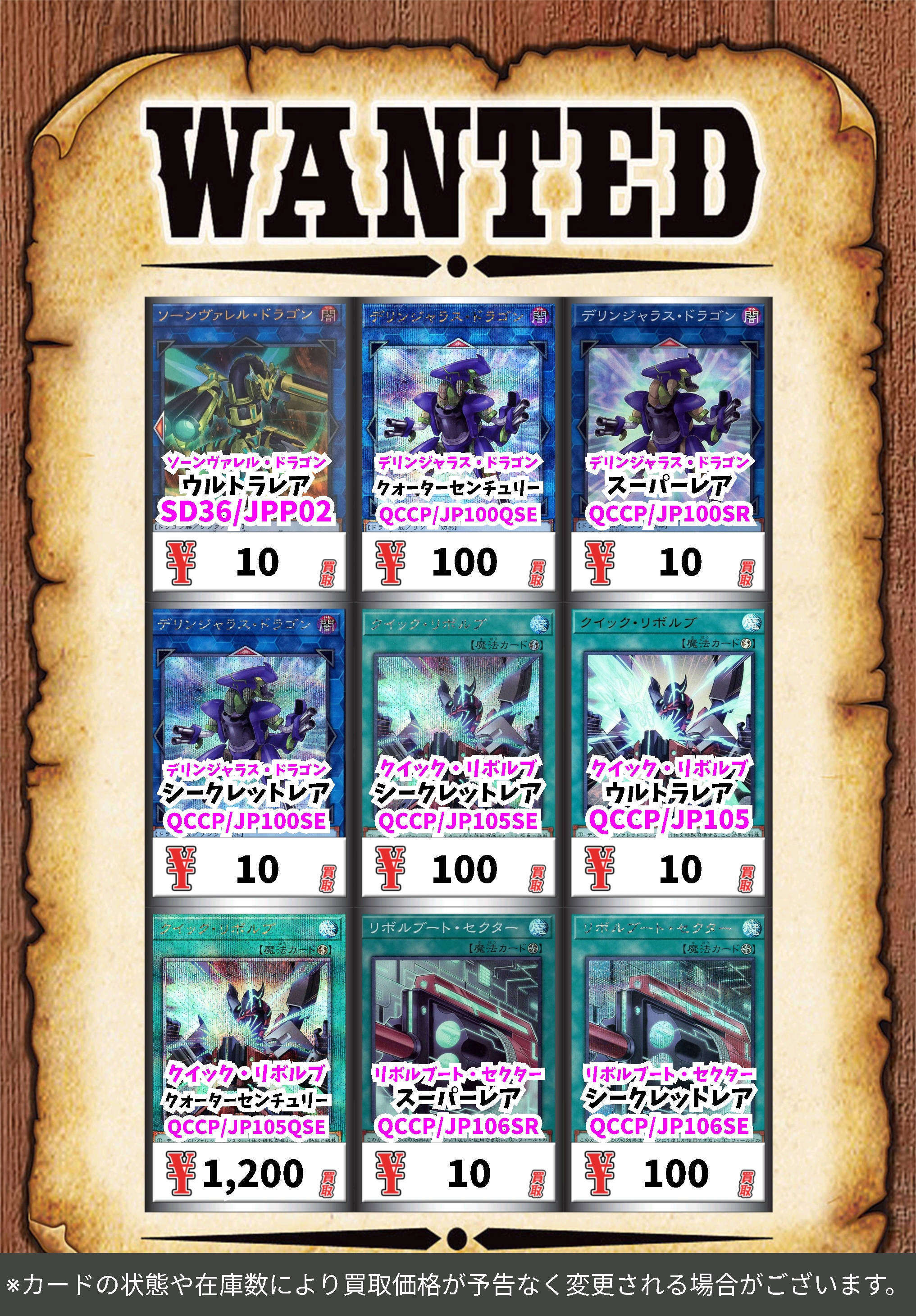 カードボックス京都ファミリー店 on X: 