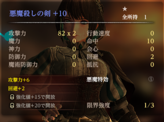 悪魔の剣ゲットしに行くのが面倒だから短剣＋20にしちゃえばいいんじゃないか作戦
#ウィズダフネ