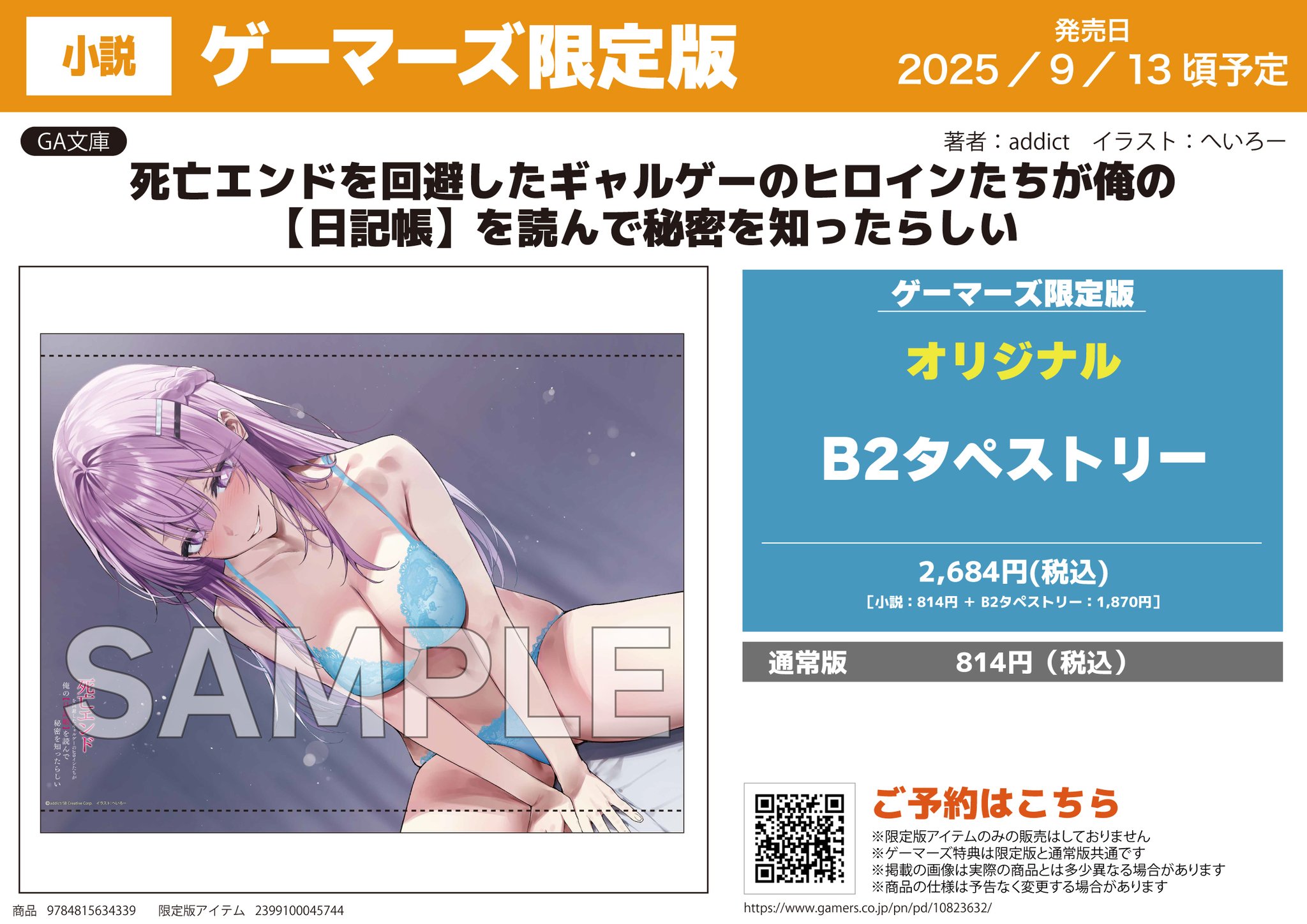 再生確認済　はじめ人間ギャートルズ　EP レコード Yahoo!オークション -「はじめ人間ギャートルズ」(レコード) の