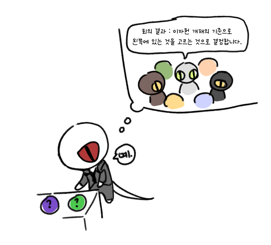 우리연합 존나 귀여워 아....
(스포필터有)