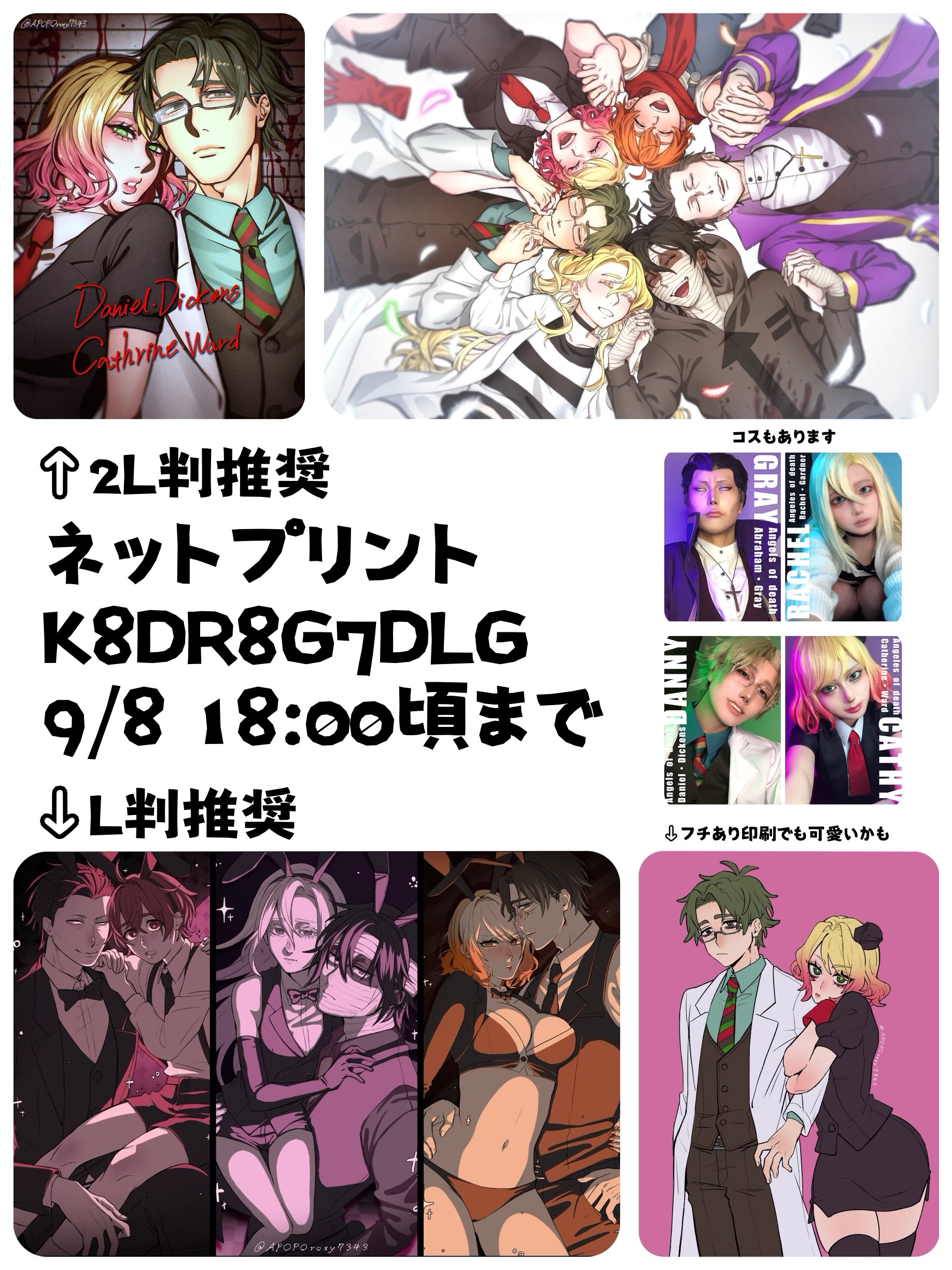 🍎あぽぽ🐗麺 (@APOPOroxy7343) / X