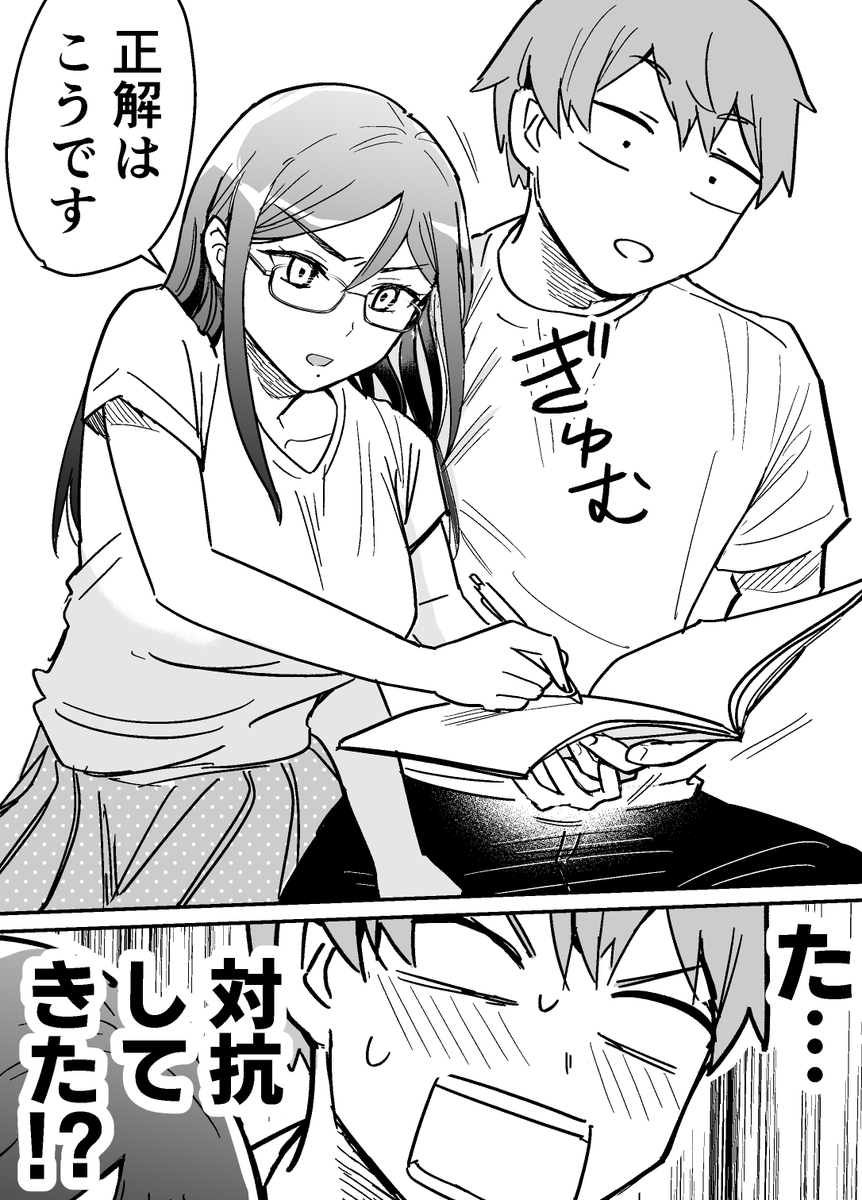 (7/8) 