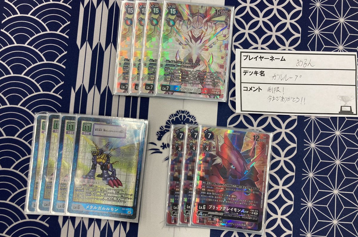 ディノ FC限定 沖縄旅行 トレカ SEVENTEEN seventeen FC 新規 更新 特典 パズチ トレカ