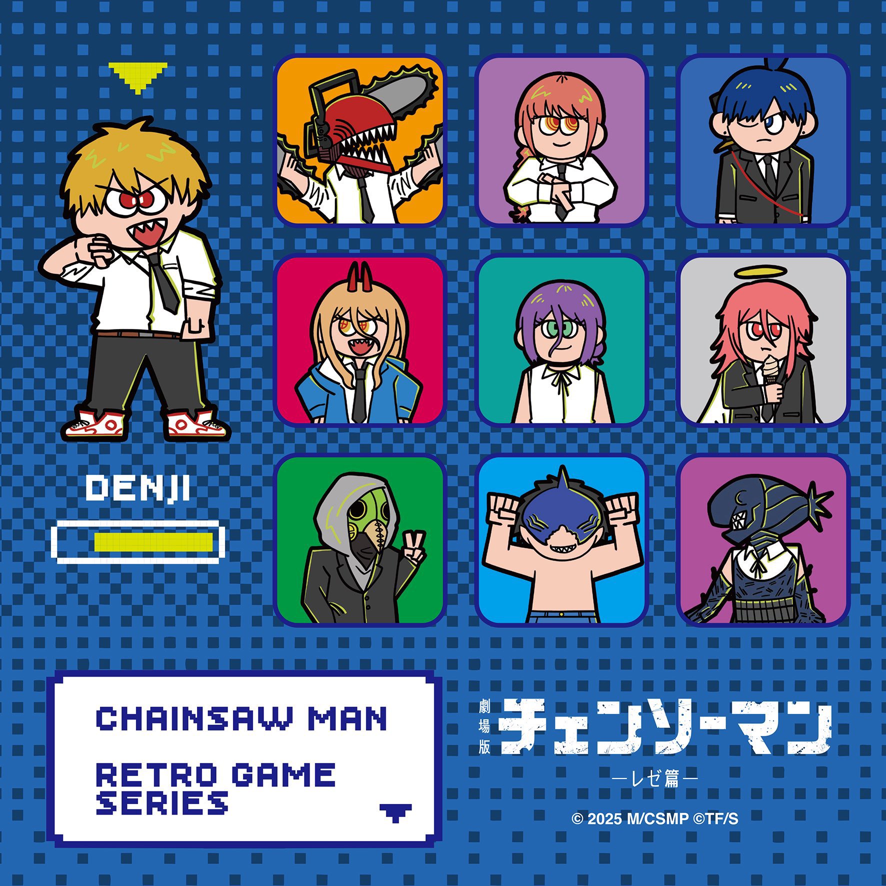 チェンソーマン レゼ まとめ売り 劇場版『チェンソーマン レゼ編』ラメキラカンバッジ