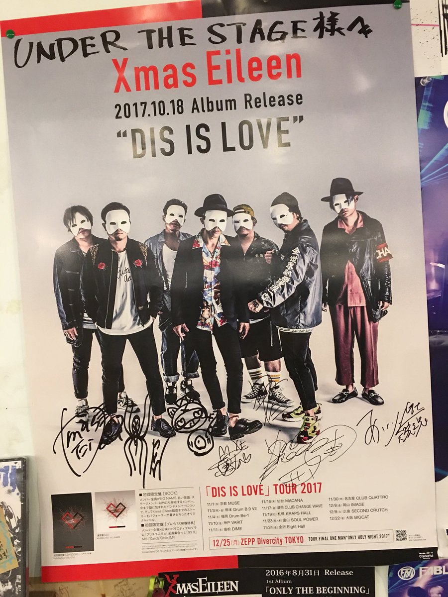 明日の仕込み中なのであります
２バンドとも久々なので
気合いはいります！
駆け込み予約可！※本日23:59迄

2025年08月30日(土) 
富山ソウルパワー
KNOCK OUT MONKEY pre.
Road to 猿爆祭 北陸篇 
▶出演
KNOCK OUT MONKEY
XMAS EILEEN
DUMMYKID
▶︎開演 17:30
︎▶︎前売券 4,000／当日券 ¥4,500