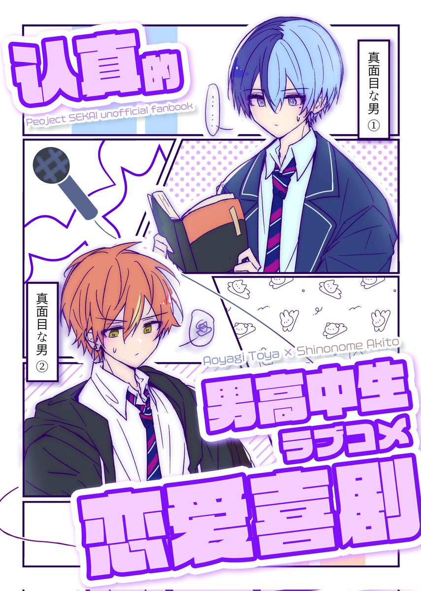 既然如此这个封面我也在这里丢一下嘎嘎这次没有时间问题了