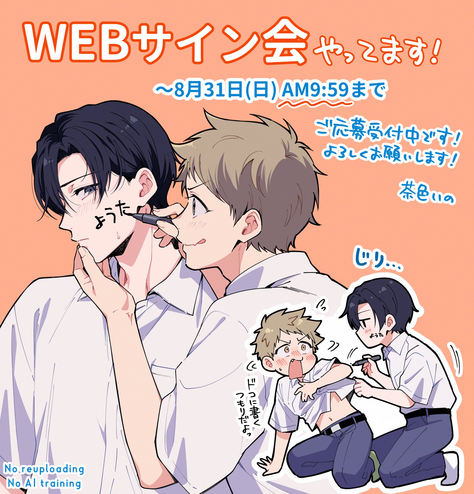 まどさま確認ページ♡ 純粋な不純物@순수한불순물 (@parang9494) / X