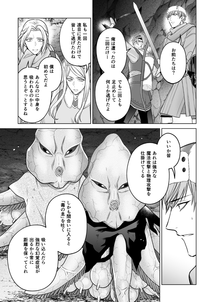 【お知らせ】8月28日発売の月刊コミックZERO-SUM10月号にてコミカライズ『家政魔導士の異世界生活～冒険中の家政婦業承ります!～』58話が掲載されております! マンドレイク採集の道中で不運にもレア魔獣に遭遇してしまったシオリたちは…🐙🐙
 よろしくお願いいたします!
 #家政魔導士の異世界生活 