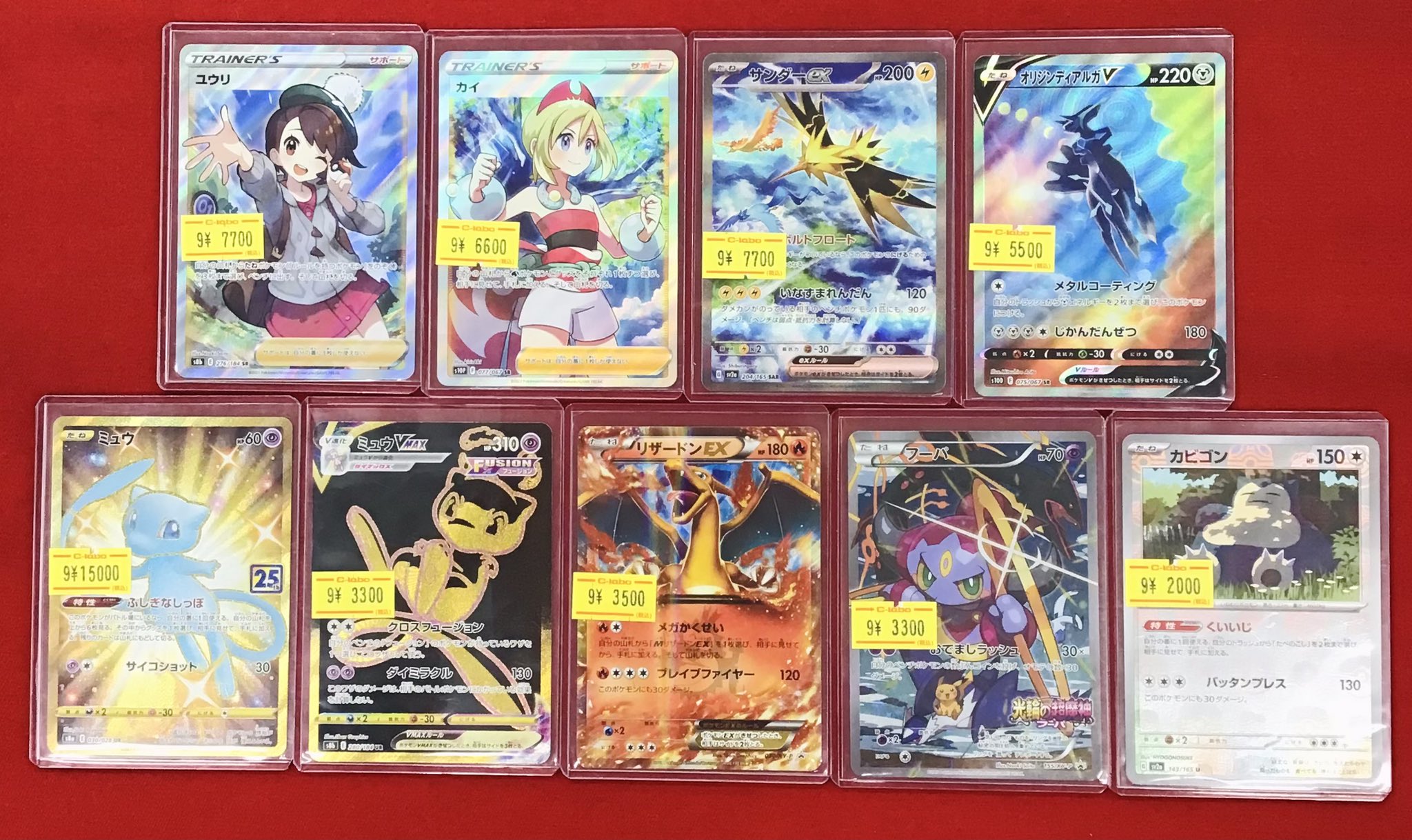 ポケモンカードlegendまとめ売り ポケモンカード LEGEND まとめ売り - メルカリ