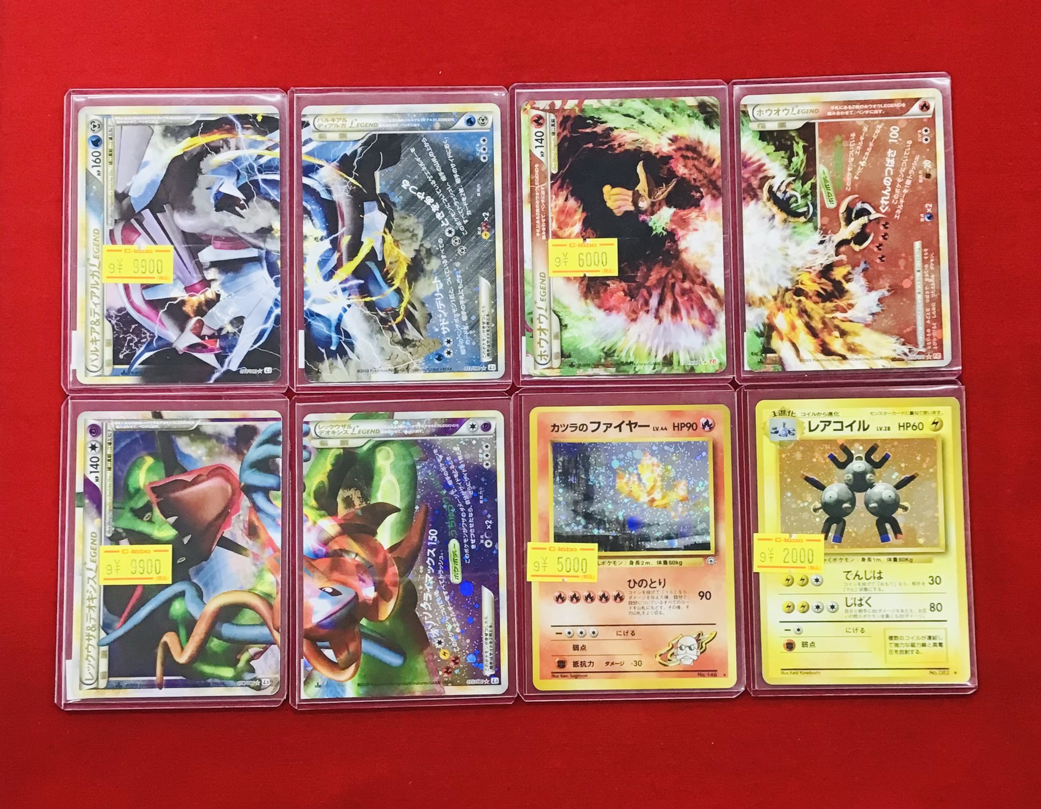 カードラボ 小倉店 on X: 