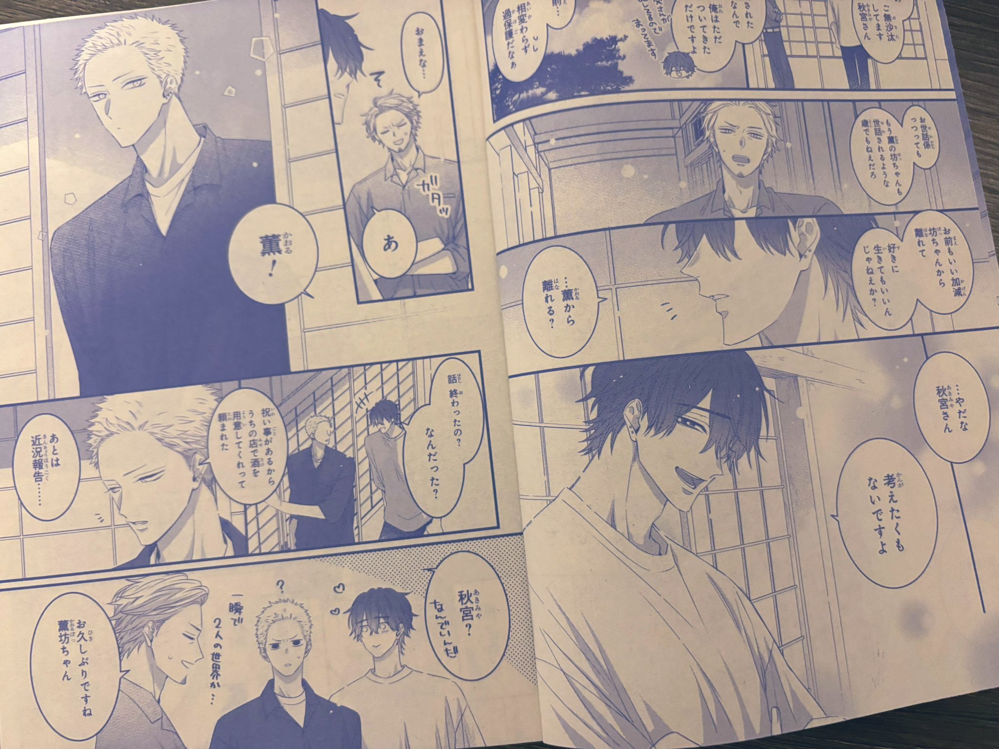 ♡一点もの♡座敷わらし達が強運を感じて選びエネルギーを授けてくれた霊石です❀ ♡一点もの♡座敷わらし達が強運を感じて選びエネルギーを授けて