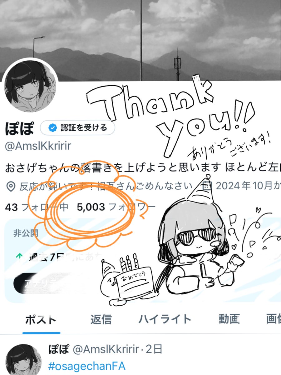 ぽぽ on X: 