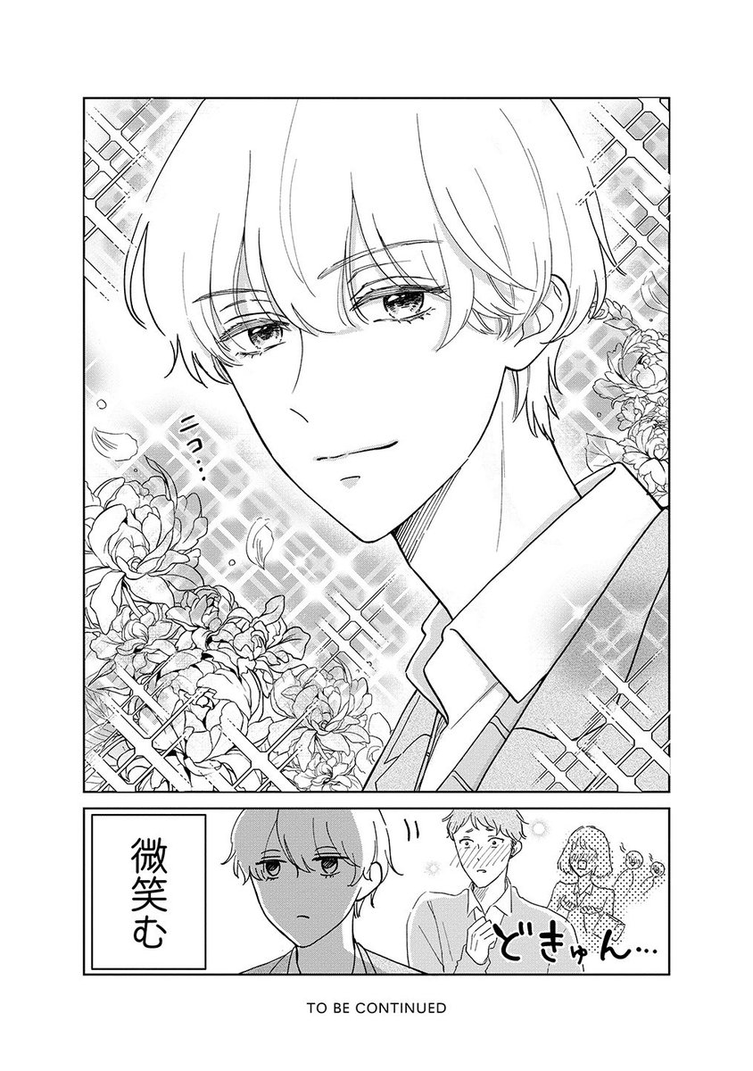 オリビア様✩⋆確認専用ページ うめウメお@『姫さま』連載決定！ (@libertywander01) / X