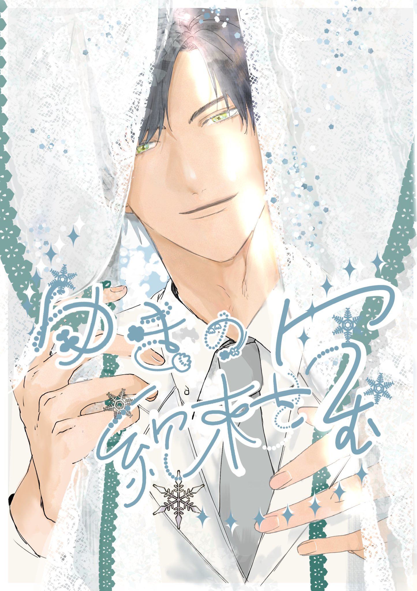 餅おもち♡9/21 東6ロ34b (@mochio_zzzz) / X