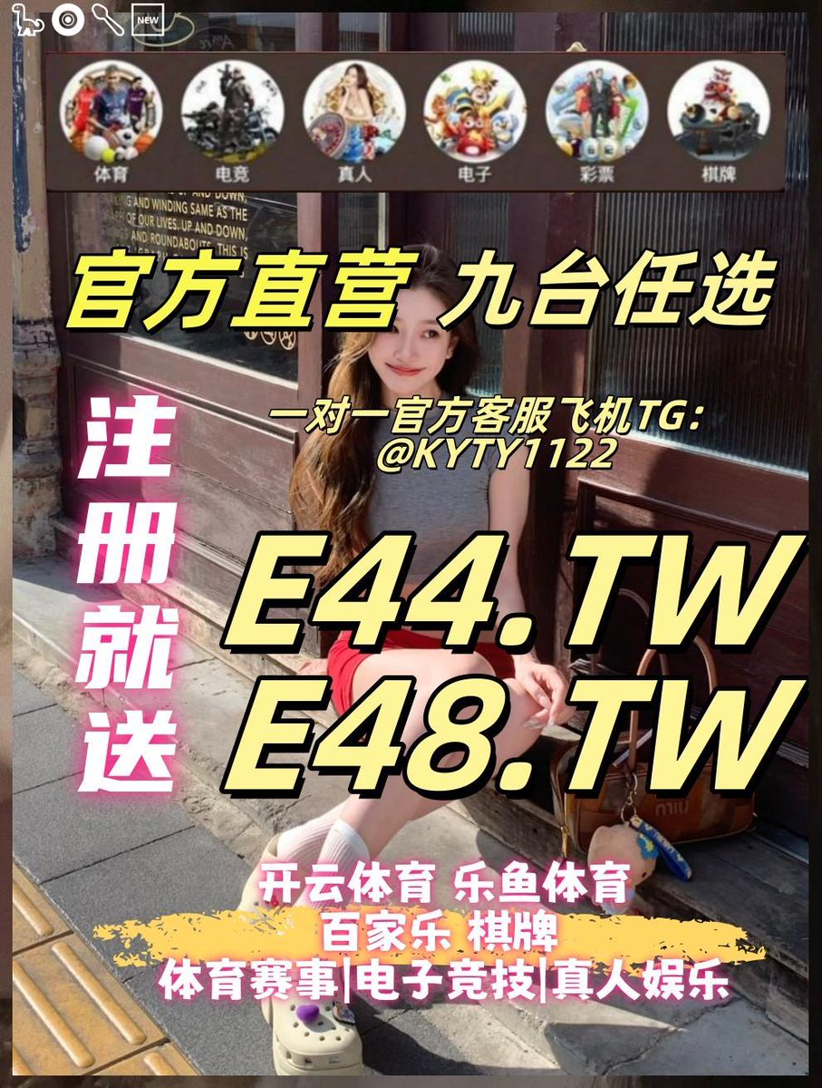 To save time is to lengthen life.
开云体育 百家乐 乐鱼体育 乐鱼 开云体育 百家乐 开云体育 星空体育 爱游戏 九游娱乐 mk体育 开云体育 开云 开云体育😿欧冠 🍷麻将胡了🐹电竞🟢英皇体育➡小鸟体育
🦇泛博体育