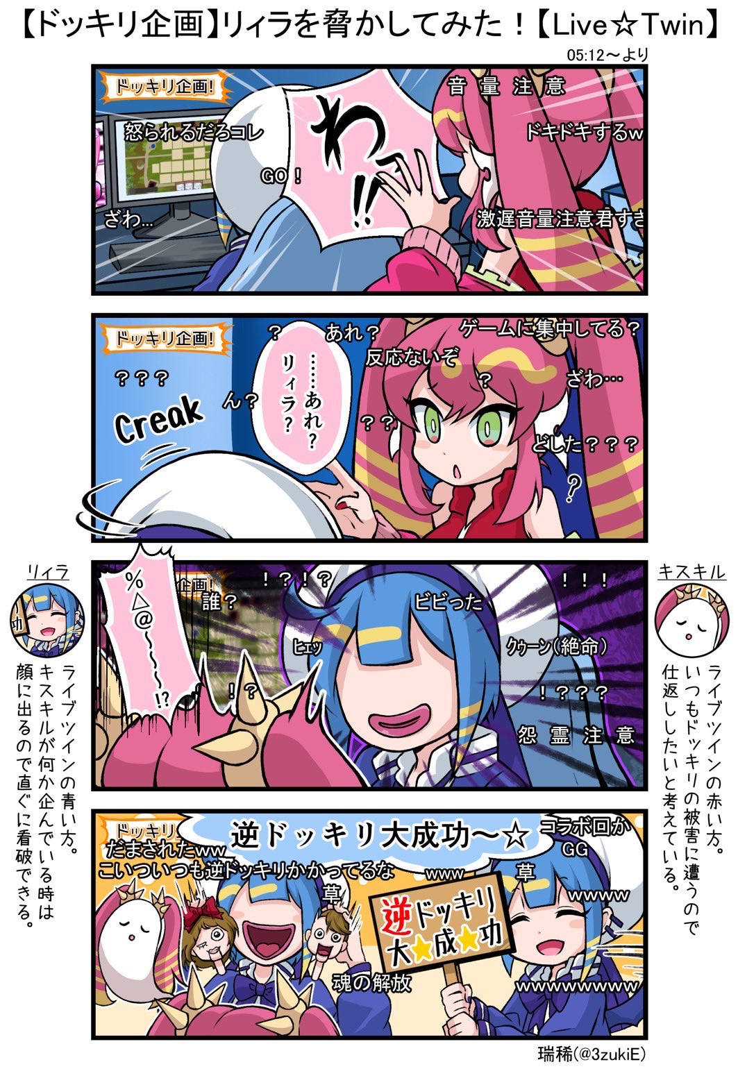 アデシ@9/21強欲で謙虚なイベントNo.89 (@adeshi0693119) / X