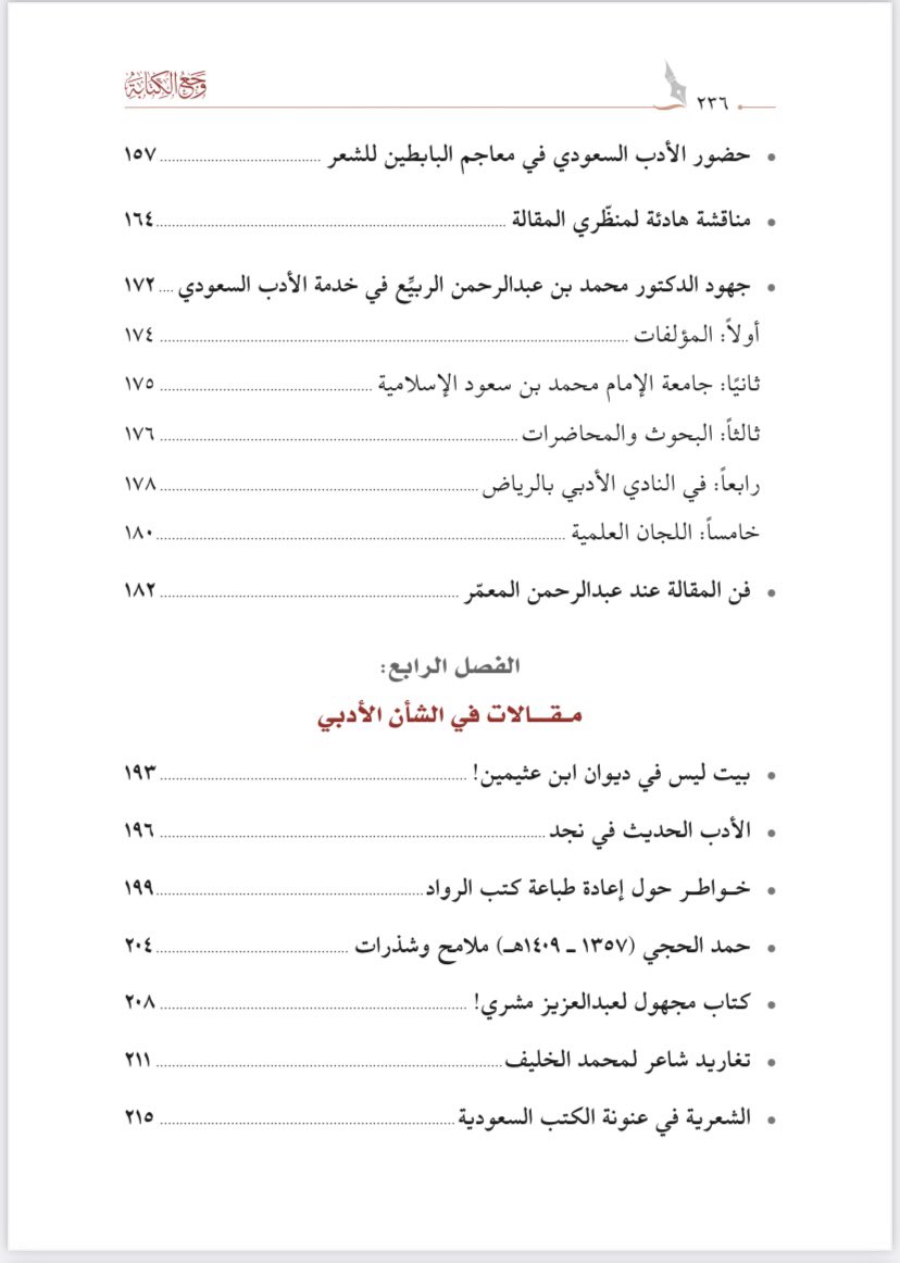 د. عبدالله الحيدري tweet media