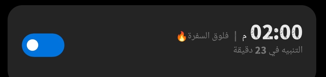 الحماسسسسسس تكفوووون مابقى شي هانت 🔥🔥🔥🔥🔥😭
#عامر_بن_منير
