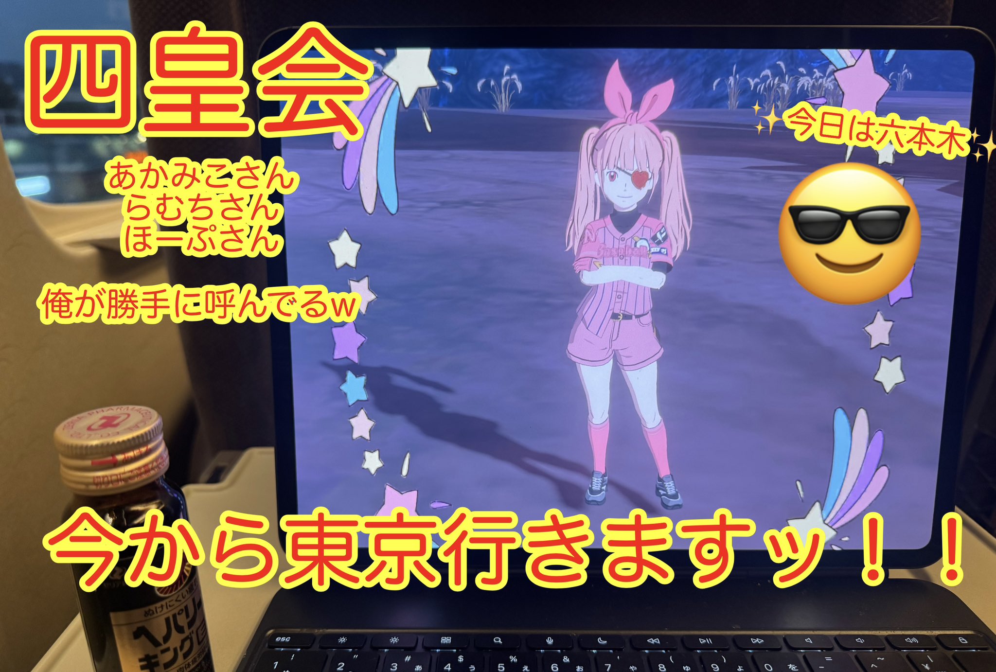 こたろー カトウタロウ (@TARO_KATO) / X