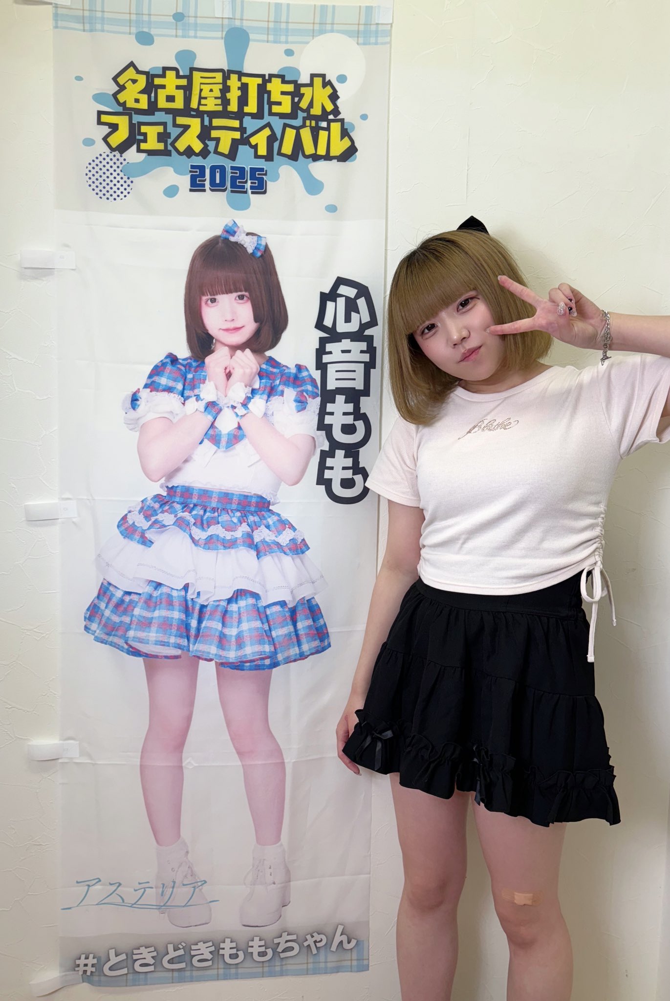 ももちゃん♡︎ʾʾ momohaha (@momo8haha) • Instagram photos and videos