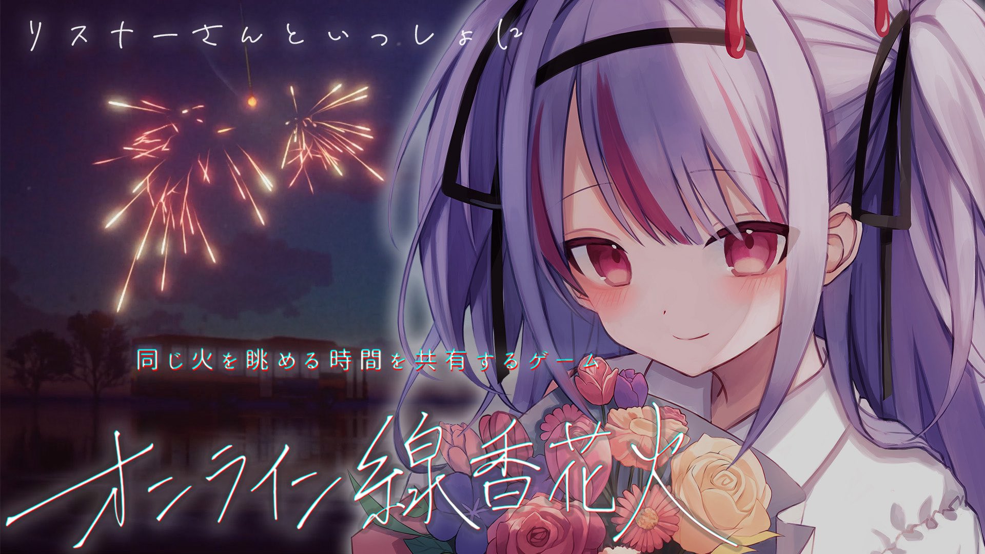 ♡奈月花火♡ みづほ梨乃 on X: 