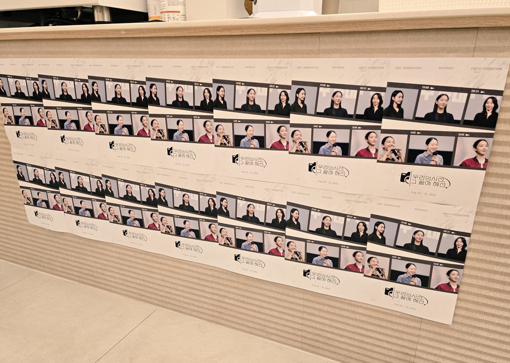 내일(8/30)부터 배우님의 생일 사진전이 열립니다📷
많은 방문 부탁드립니다🤍

#신혜선
#우리의시선_그끝에혜선
