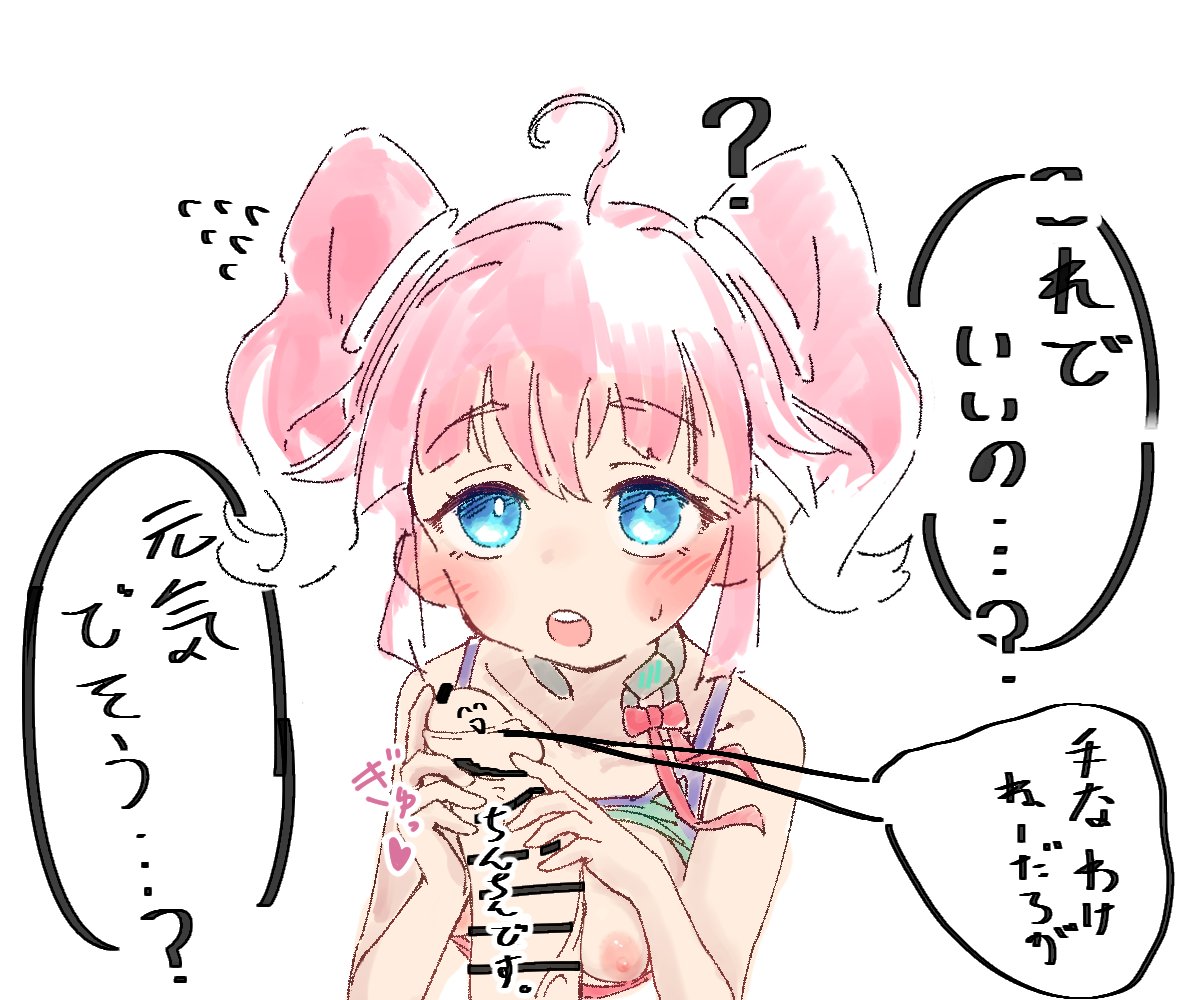 どうしてもtkbをだしたかった途中 