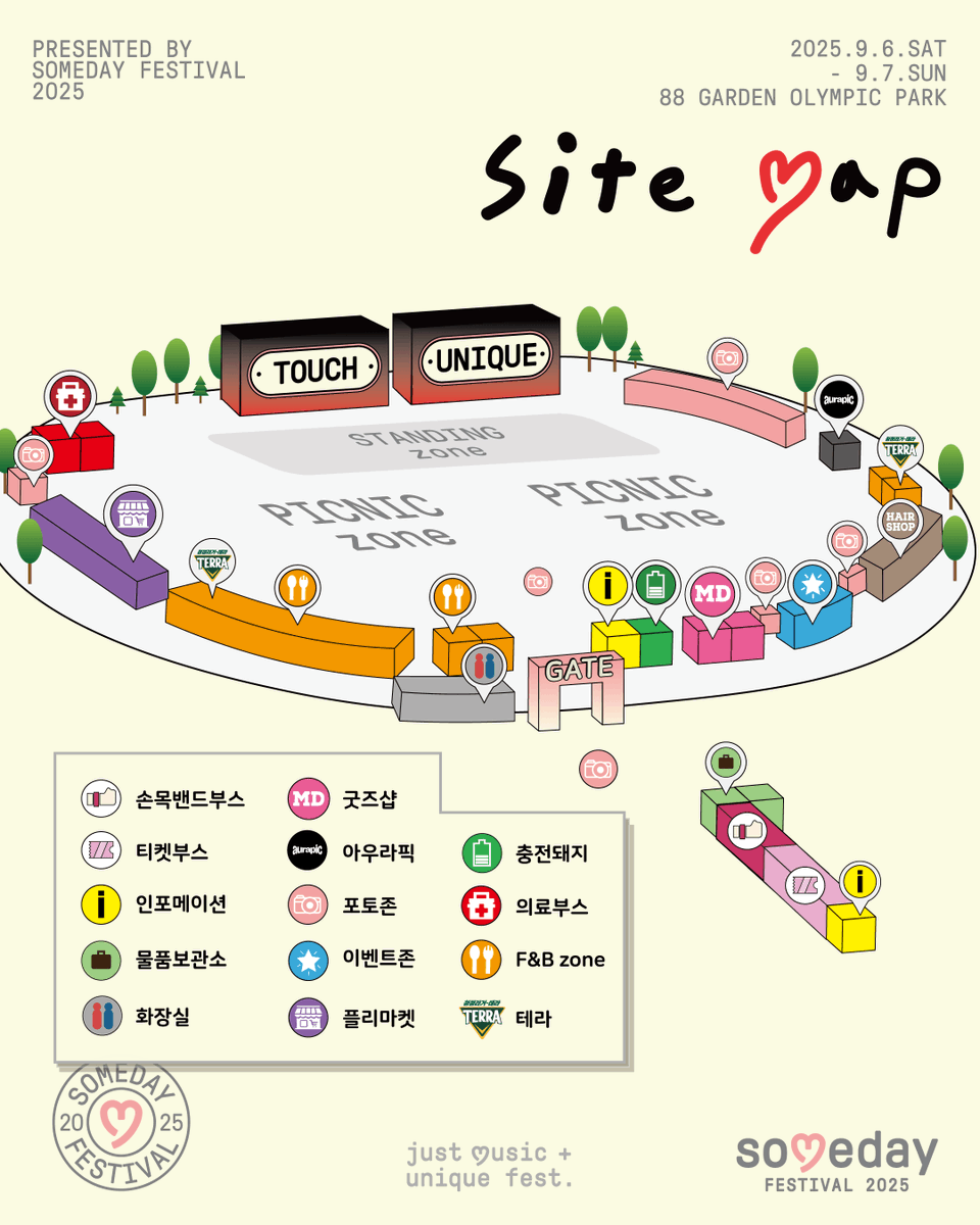 [Someday Festival 2025 - week 1]

Someday Festival 2025 - week 1 D-7!

올림픽공원 88잔디마당에서 펼쳐질
썸데이 페스티벌 1주차 사이트맵을 공개합니다🩷

이벤트, 플리마켓, 포토존 등
다채롭게 채워진 썸데이 페스티벌에서
함께 즐거운 시간 보낼 준비 되셨나요~?